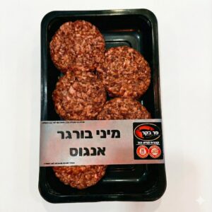 מיני-בורגר אנגוס